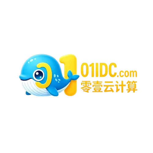 零壹云计算
